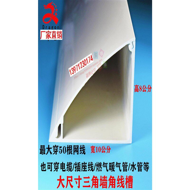 厂促气管网三电缆穿大尺寸定制地脚燃角天电线插座PC空调管墙角水