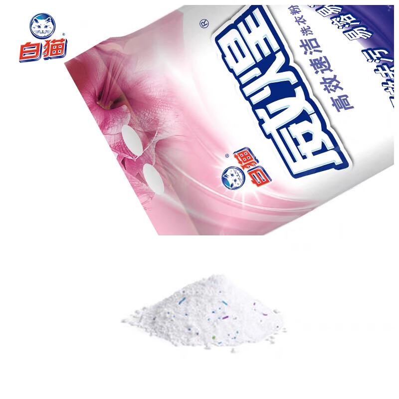 白猫 威煌洗衣h粉5kg*4袋整箱批高效速洁强效去油污家用大袋10斤