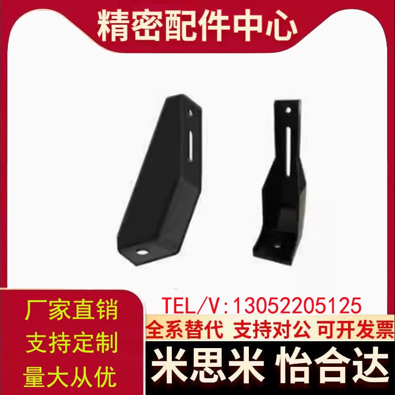 地面支撑脚 AVT27-40铝型材斜地脚 GFFB10-90210/GFFB8-50100-L/R