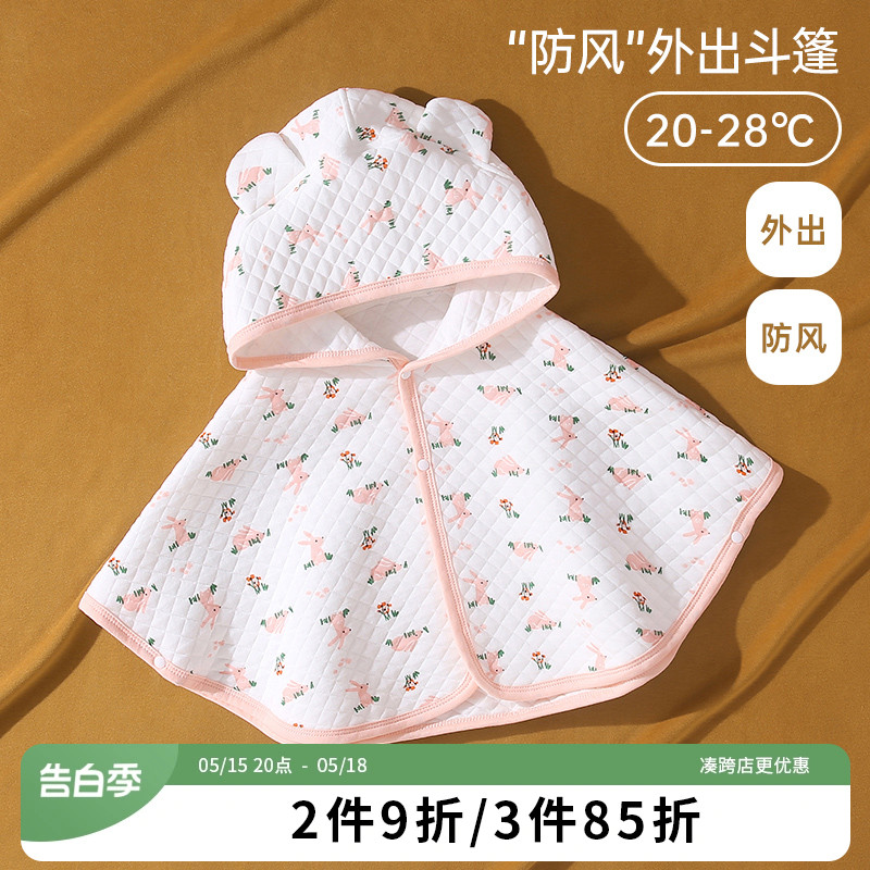 婴儿披风斗篷春秋女宝宝r秋冬外出挡风连帽披肩婴幼儿秋款可爱外