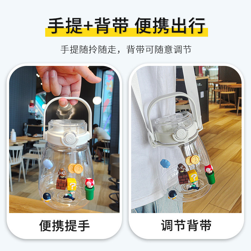 大肚杯子成人耐高温女款可爱1500毫升H的双饮口容量水杯食品级网