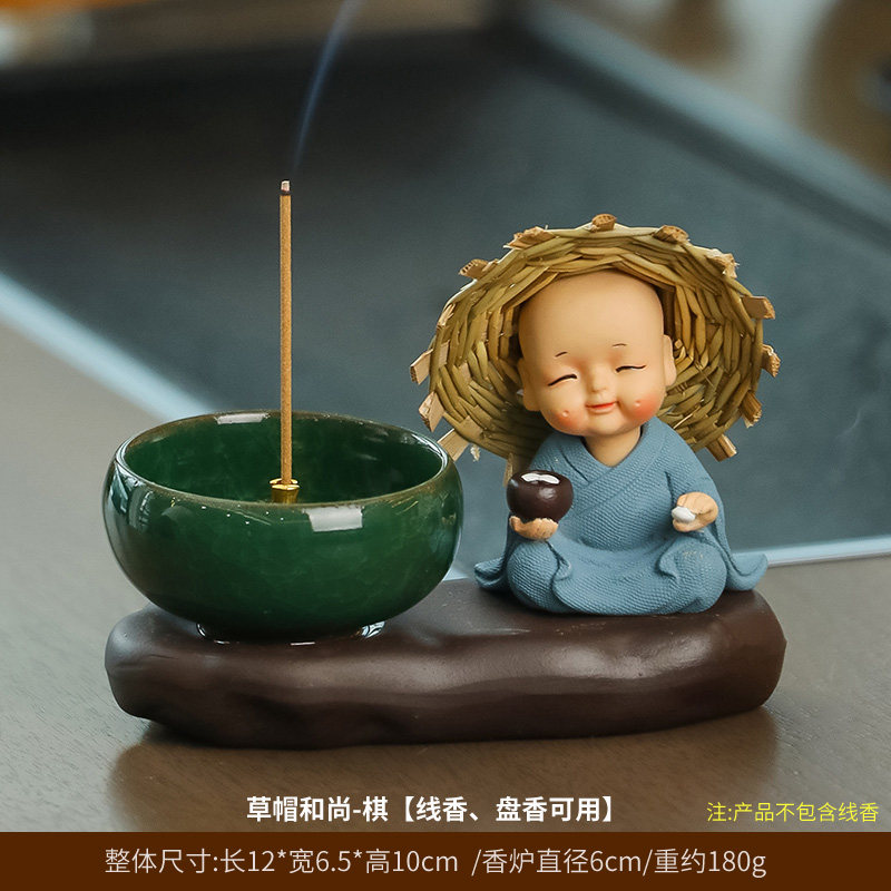 小众高货禅意草帽小和尚香炉线香盘香插家用客厅茶盘香道沉香檀香