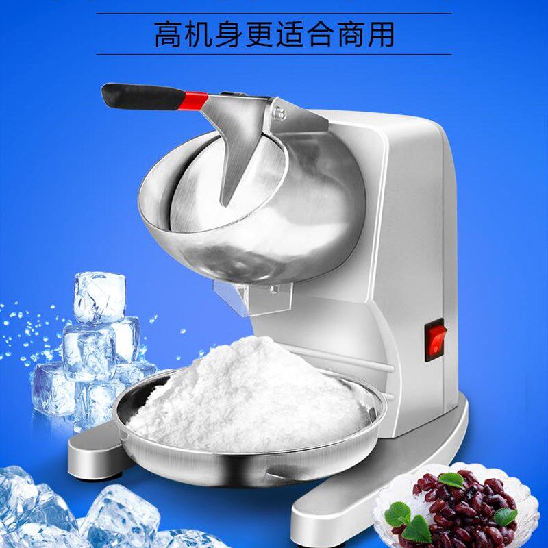 碎冰机商用家用小型雪冰刨冰机全自动奶茶店冰沙机绵绵冰机破冰机