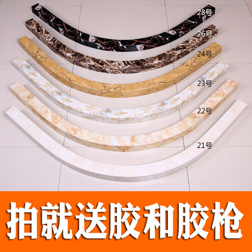 卫生间全新加厚jK款扇形弧形挡水条大理石纹隔水浴室淋浴房防水条