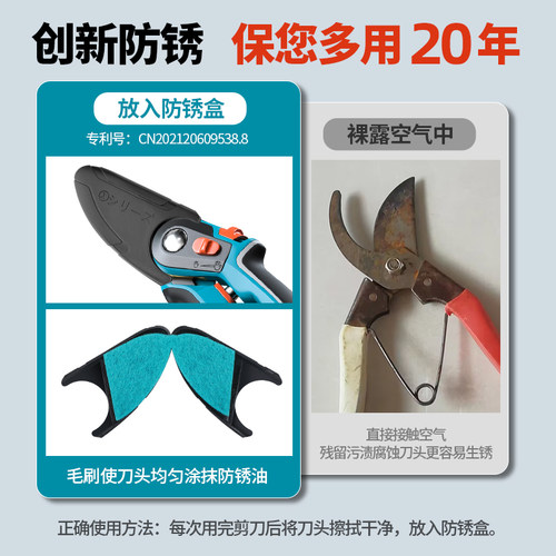 修枝剪果树剪园艺剪树枝专用剪刀花剪园林剪花卉花艺剪子省力