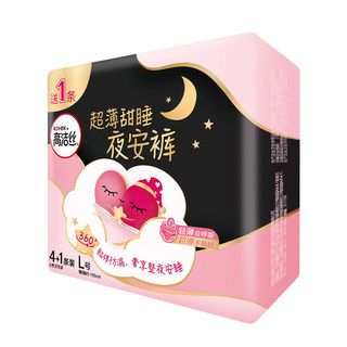 高洁丝经典系夜安裤裤型卫生巾L码4片+1片/包