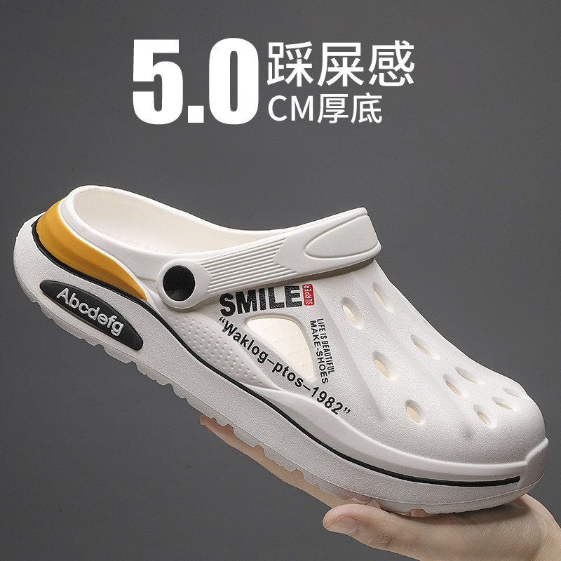 拖鞋男2024新款夏季踩屎感防滑洞洞鞋运动沙滩外穿两用凉鞋青少年,流行男鞋,包头拖,淘宝优惠券,粉丝福利购,淘宝优惠卷