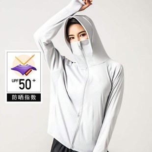 sunscreen cloth ice sleeve coat long silk 速发able