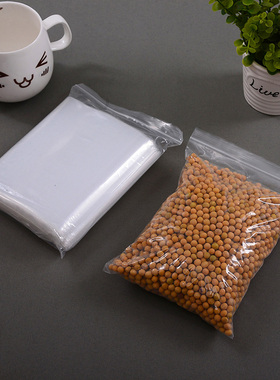 16丝22d*32自封袋PE密封大塑封塑料服装封口包装透明100只