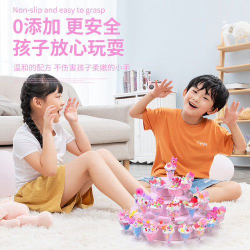 奶油胶沙冰18杯甜品冰淇淋甜甜冰粘土diy儿童手工玩具材料包套装
