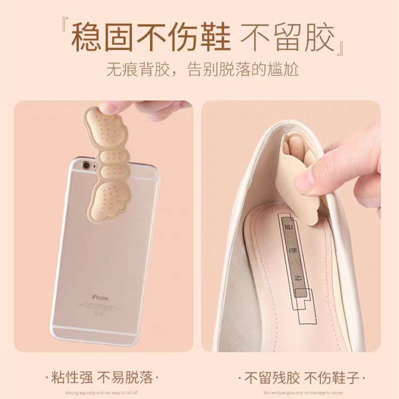 后跟贴防掉跟防磨脚贴高跟鞋半码鞋垫女鞋大改小神器儿童鞋跟贴