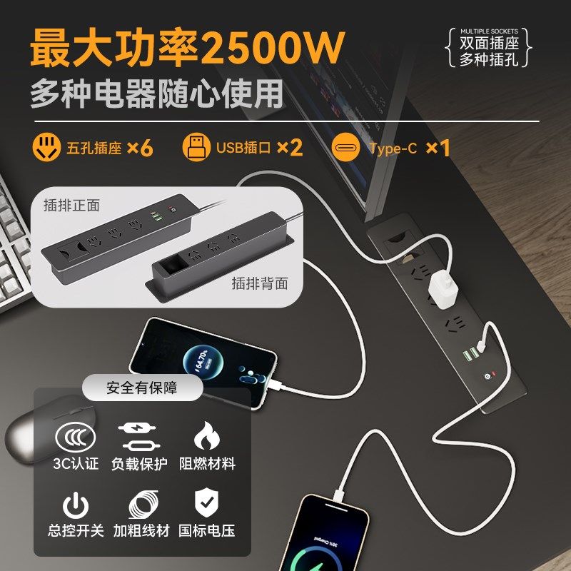 电动升降桌带插座电脑桌智能电竞桌子家用学公插排书桌工作台,住宅家具,电动升降桌,淘宝优惠券,粉丝福利购,淘宝优惠卷