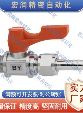 替代米思米 不锈钢球阀BBRCS BBCCS11 22 33 BBHRS61 62 91 92 93