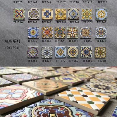 网红仿古小花砖100x100美式花园瓷砖室内户外墙地砖防滑耐磨田园