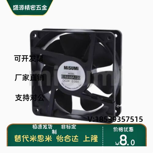 经济型E-1225A220/E-1238A220/E-8025A220替代EC220V通用散热风扇