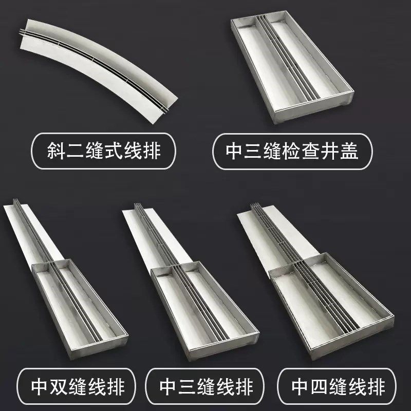 304不锈钢线性排水沟盖板隐形装饰缝隙式排水沟格栅盖板雨水篦子,基础建材,排水沟槽/盖板,淘宝优惠券,粉丝福利购,淘宝优惠卷