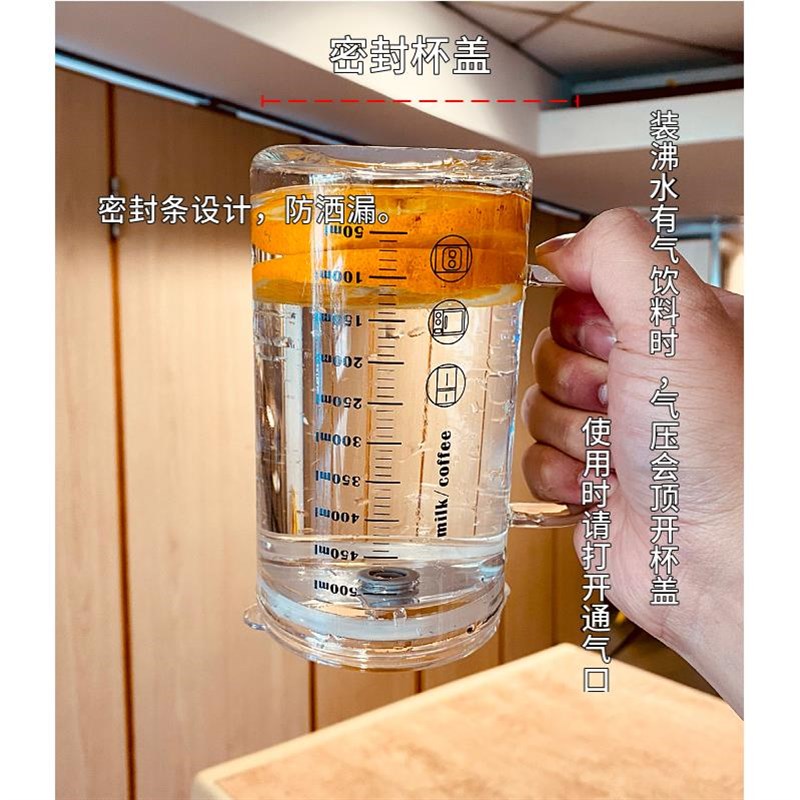 杯子女可爱少女玻璃杯带盖把吸管刻度办公室大容量水杯女耐热茶杯