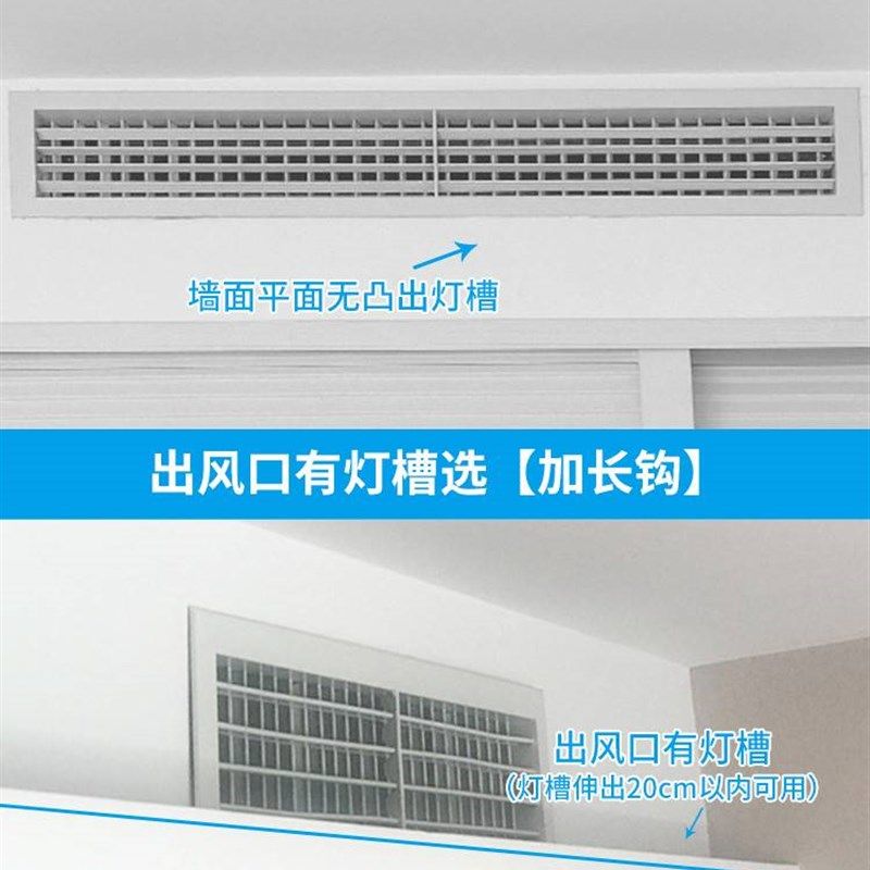 中央空调防直吹风管机遮风板格栅挡板冷气导风罩侧出风口挡风板子