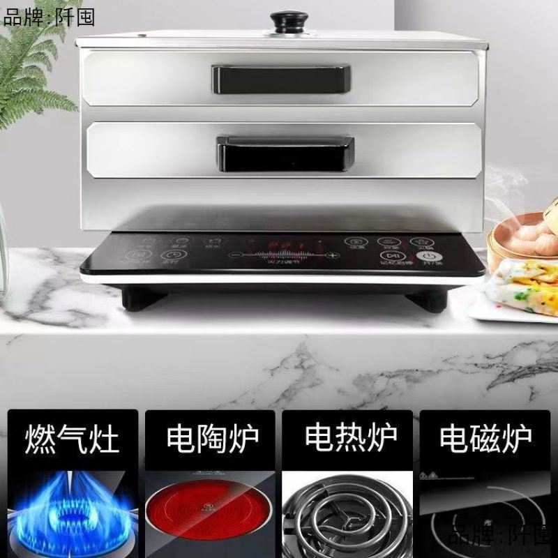 【折扣店】灿富304家用肠粉机201不锈钢小型肠粉蒸盘工具蒸箱迷你