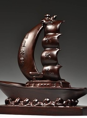 实木一帆风顺龙船黑檀木雕摆件客厅办公装饰品公司乔迁开业送礼品