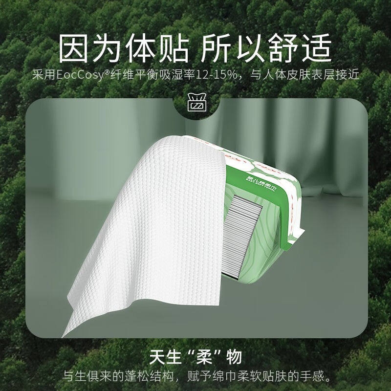 德佑(Deeyeo)绵柔巾婴儿一次性洗脸巾宝宝干湿两用棉柔巾洁面抽纸怎么看?