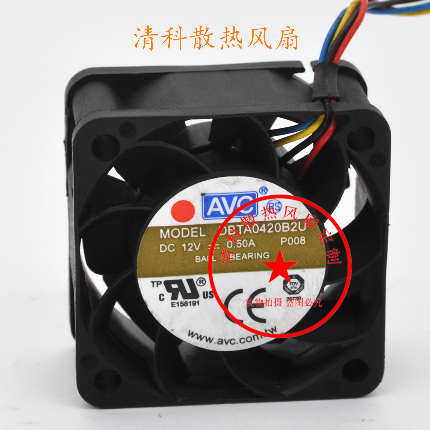 推荐原装 奇宏/AVC 4020 12V 0.50A PWM控速 DBTA0420B2U 散热风