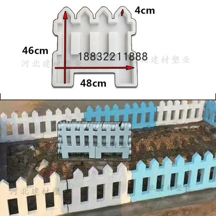 仿古花池围栏水泥砖模具庭院花园小栅栏模型N草坪护栏花坛侧石磨
