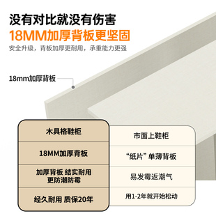 定制进门靠墙到顶鞋 柜家用门口玄关柜一体入户有门奶油Z实木高柜