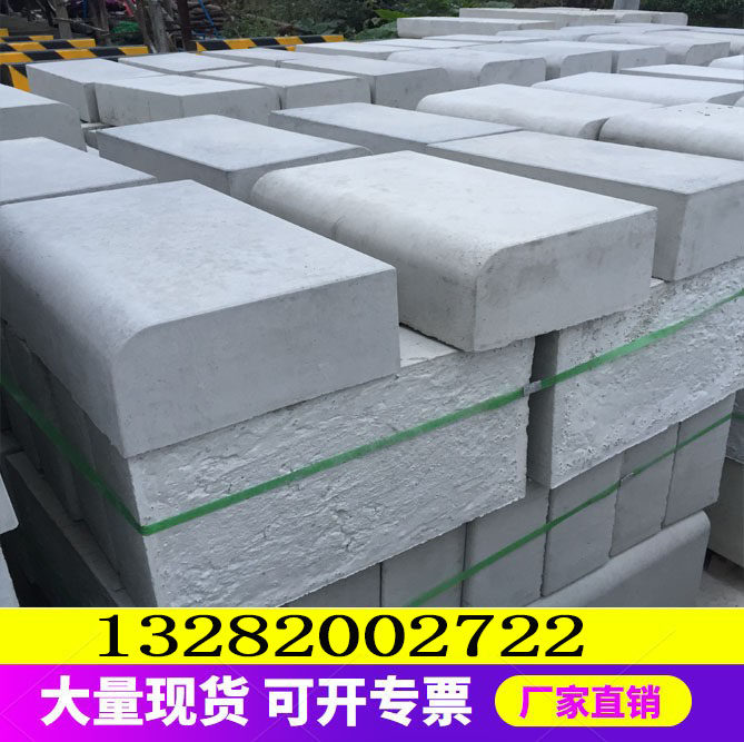 路缘石仿花岗岩路平石路侧石立道牙马路牙石道牙子水泥路沿石厂家