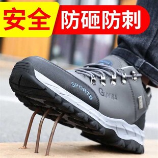 现货卫尔盾劳保鞋男透气防砸防刺穿钢包头凯夫拉中底登山款工地耐