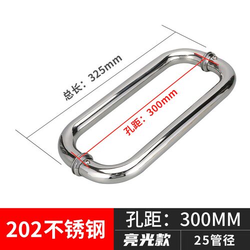 Z7XN淋浴房h拉手浴室玻璃门门把手玻璃门拉手扶手大门大拉手O型把