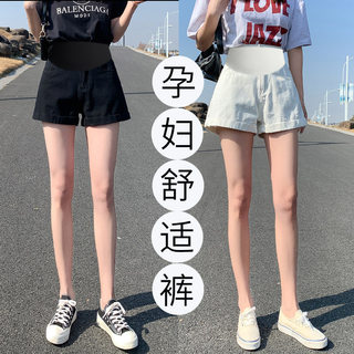 孕妇短裤女夏季外穿薄款春夏w孕早期休闲小个子大码阔腿牛仔裤夏