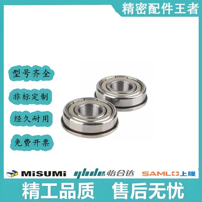 替代双盖式 带法兰滚珠轴承 C- FL6704ZZ FL6800ZZ FL6801ZZ FL68