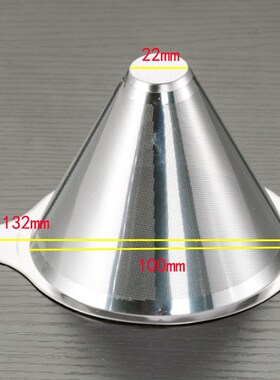 Double Layer 304 Stainless Steel Coffee Filter Holder Pour O