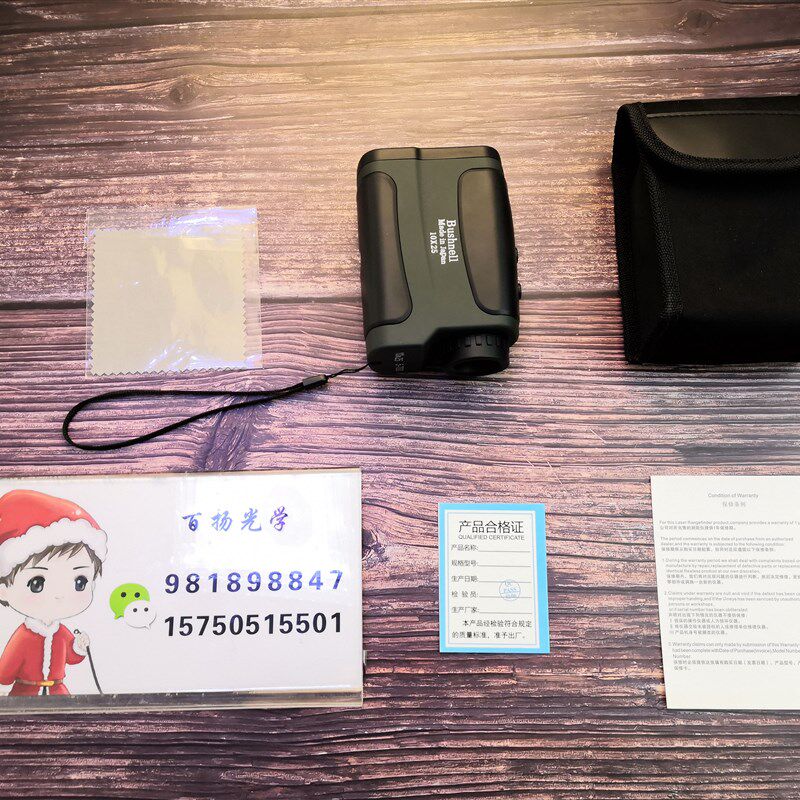 博士能手持激光测距仪高精度红外线距突L鹰测距仪迷你测距仪激光