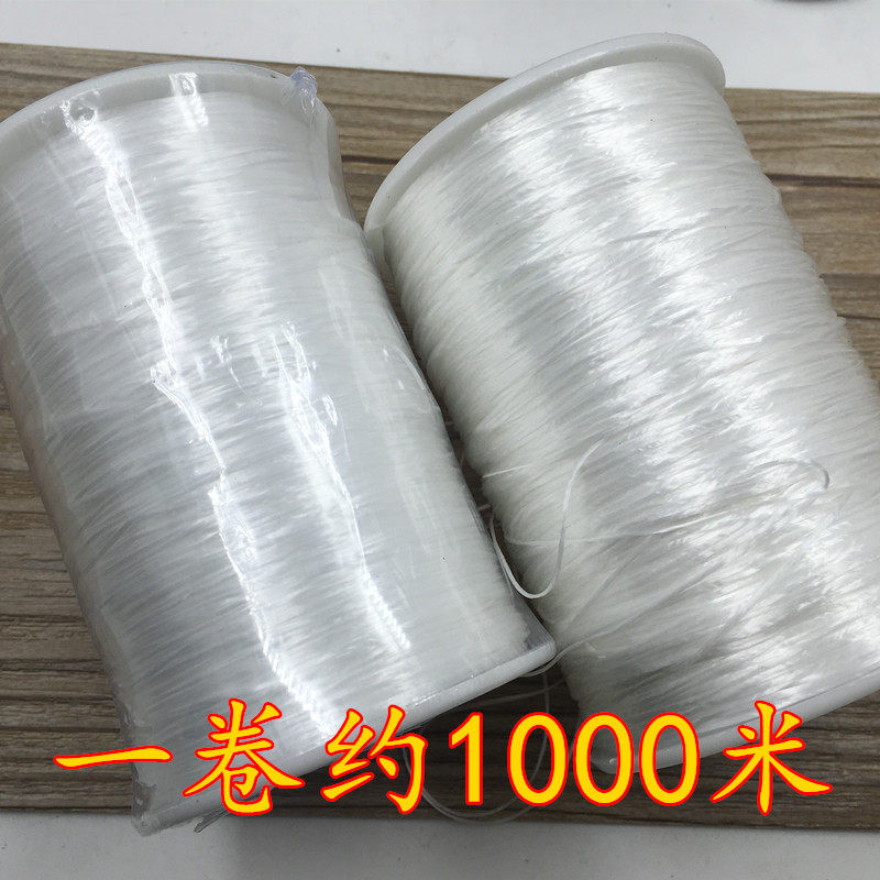 DIY 大卷扁形串珠弹力线 橡皮筋 穿手链水晶线 松紧线 弹力绳