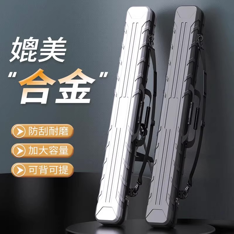 德国鱼竿包多功能收纳渔具包硬壳防水轻便型新款伞包渔具收纳包
