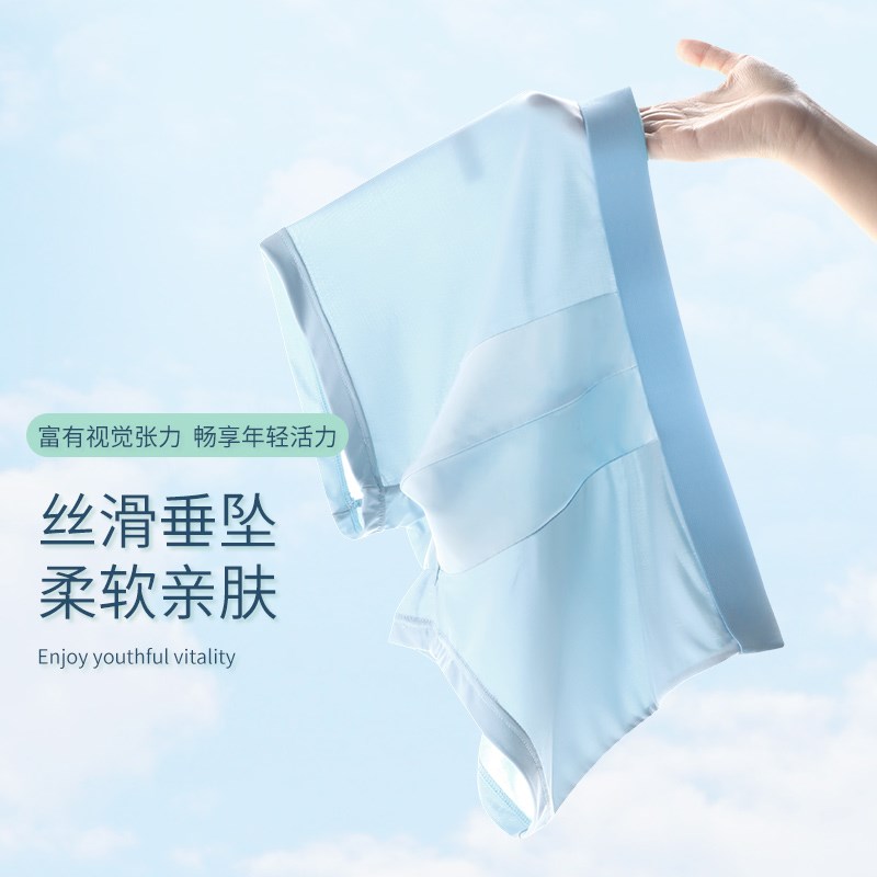 高腰男士冰丝大码内裤加肥加大轻薄平角裤F衩特大码300斤200斤抑