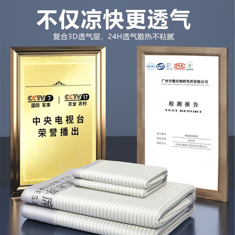 a类凉席藤席冰丝席三件套夏季夏天可机软水洗软席子2025新款单人,床上用品,凉席/草席/麻席,淘宝优惠券,粉丝福利购,淘宝优惠卷