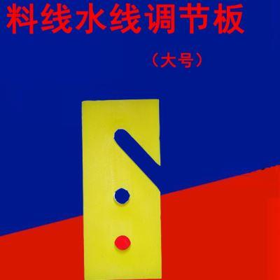 热销。鸡用饮水器养鸡设备水线调节板调节片挂线板调节片鸡用水线