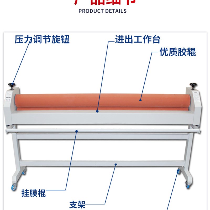 手动冷裱机覆膜机1.3米1.6米广告裱板机胶辊加重型过膜过塑压纸机 办公设备/耗材/相关服务 冷裱机 原图主图