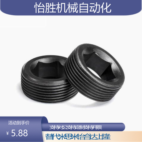 螺塞 止付螺丝MSW10/12/16/18/20/22/26/28/30/33/36