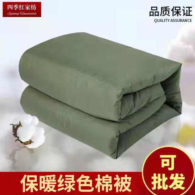 纯棉被军绿被劳保被可拆洗宿舍学校褥子豆腐块单人三件套定制尺寸