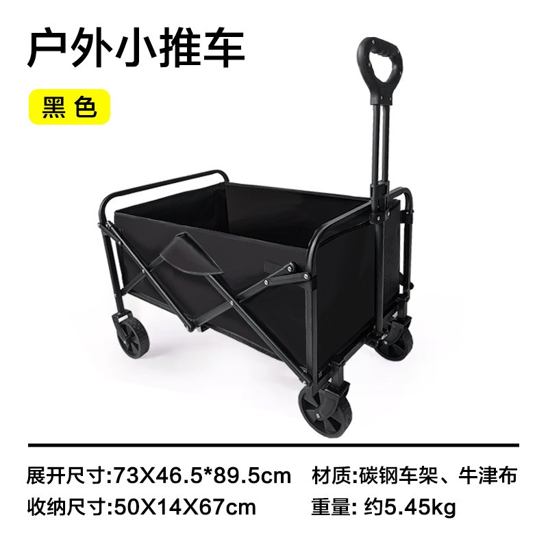 户外露营推车买菜摆摊购物拉杆野营野携式折叠户外营地手推车家用