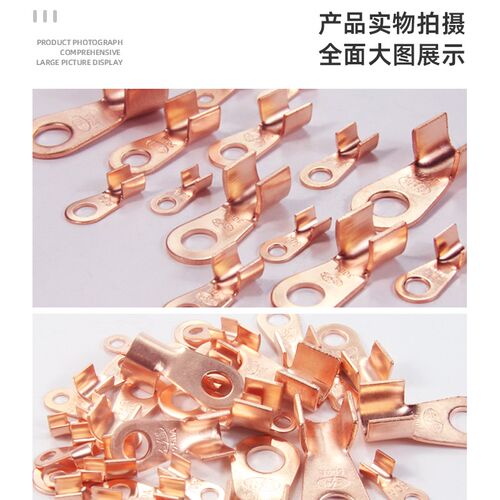 OT开口铜线耳鼻子接线端子接头片线鼻子30A40A50A60A80A100A150A