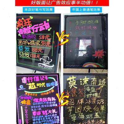 光视达荧光黑板广告牌发光板广告板荧光屏led写字板小宣传展示发