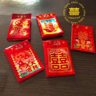 薄款利是封防水胶封口薄膜红包喜庆婚宴乔迁寿宴送礼封百元喜宴袋