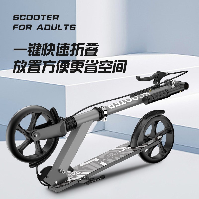 儿童滑板车二轮减震学校园代步折叠升F降手刹7岁以上青少年成年人