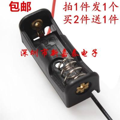 12V23A电池盒 12V电池盒 LED灯条电源盒 门铃电源盒 带开关连接线