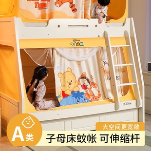 家用防摔子母床蚊帐一体式 2023新款 儿童上下铺Q专用遮光床帘免安